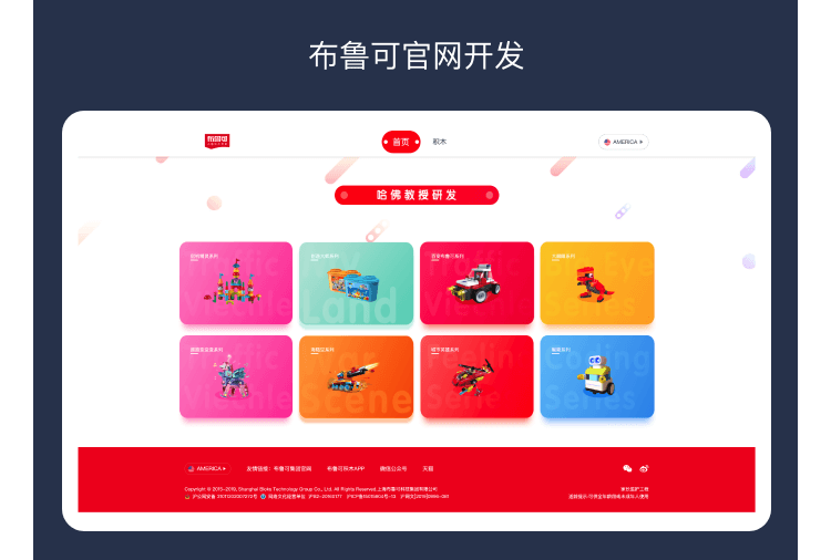 定制开发 - 伟德体育官网 - 用数字手艺赋能工业生长，，，致力于成为数字化领域领军企业