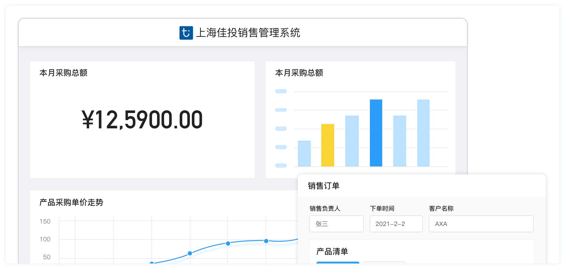 伟德体育官网数字化基建 - 伟德体育官网 - 用数字手艺赋能工业生长，，，，，，致力于成为数字化领域领军企业